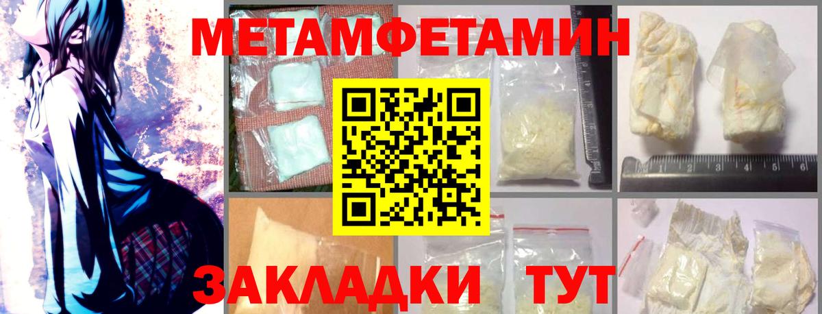 АМФЕТАМИН Розовый Реж