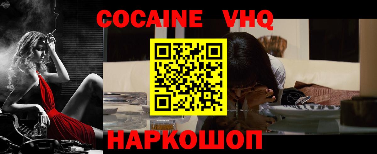 Кокаин 99% Реж