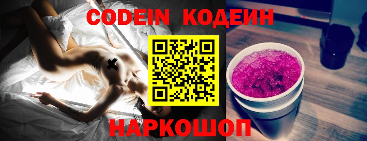 Бошки Шишки Реж