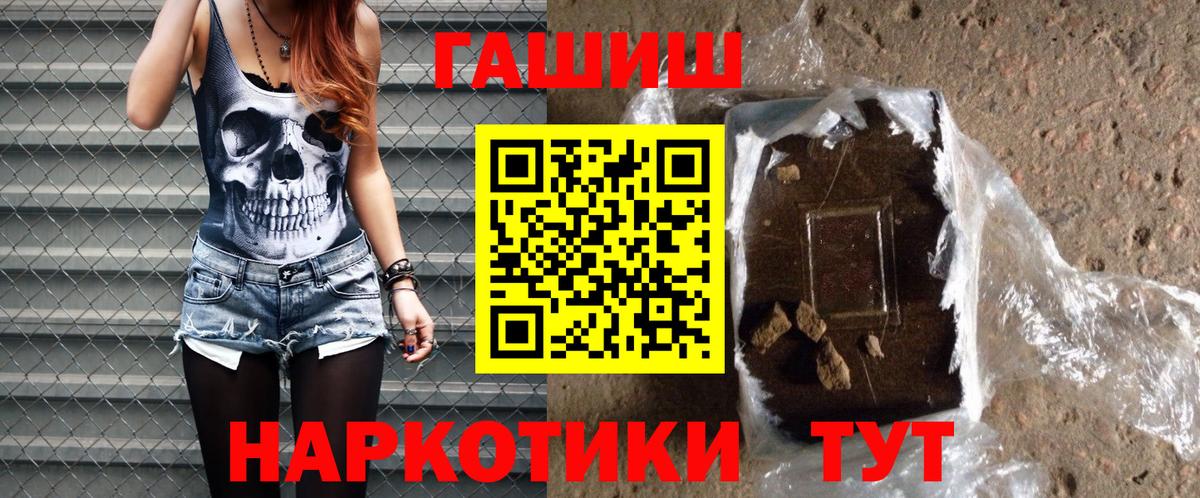 Реж  ГАШ VHQ  ГАШ Ice-O-Lator  Вход с VPN 