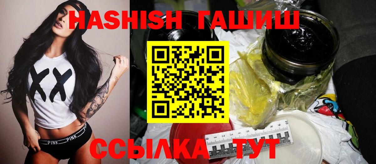 ГАШ Изолятор Реж