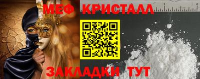 кокаин перу Гусиноозёрск