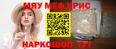 кокаин перу Гусиноозёрск