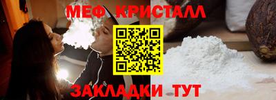 гидра Гусь-Хрустальный