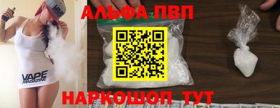 гидра Гусь-Хрустальный