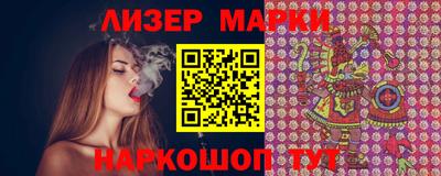 кокаин перу Гусиноозёрск