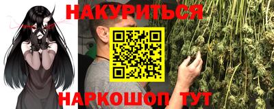 гидра Гусь-Хрустальный