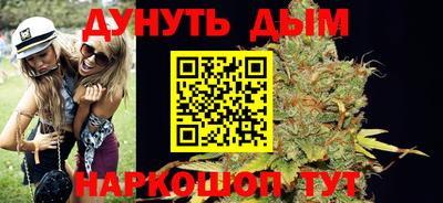 гидра Гусь-Хрустальный