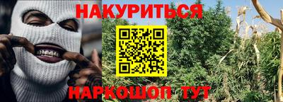 кокаин перу Гусиноозёрск