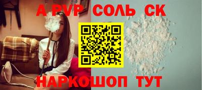 кокаин перу Гусиноозёрск