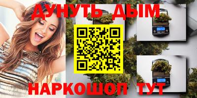 кокаин перу Гусиноозёрск