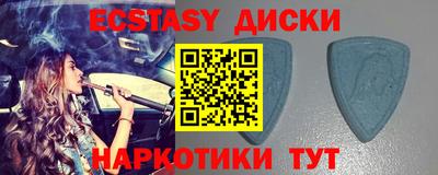 гидра Гусь-Хрустальный