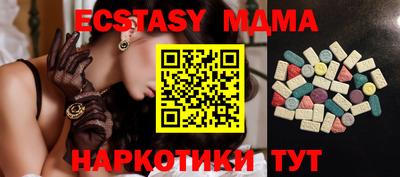 кокаин перу Гусиноозёрск
