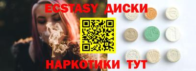 кокаин перу Гусиноозёрск