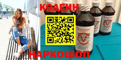 гидра Гусь-Хрустальный
