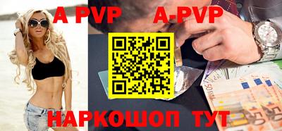 a pvp Рыбинск
