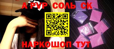 гидра Гусь-Хрустальный