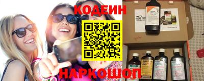 кокаин перу Гусиноозёрск