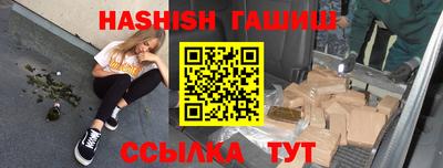 гидра Гусь-Хрустальный