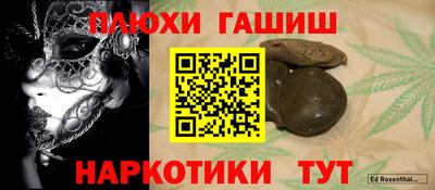 гидра Гусь-Хрустальный