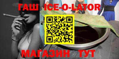 кокаин перу Гусиноозёрск