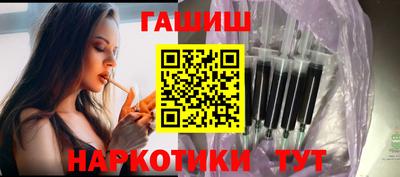 кокаин перу Гусиноозёрск