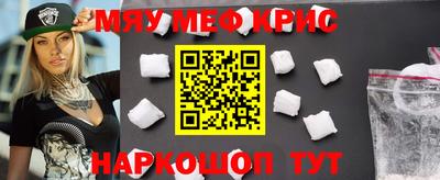 гидра Гусь-Хрустальный