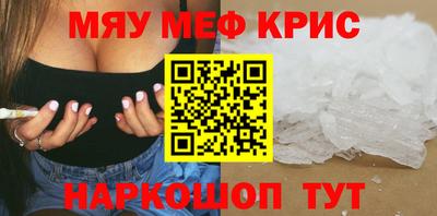 кокаин перу Гусиноозёрск