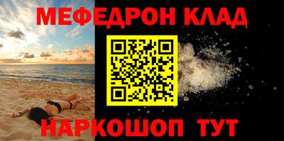 кокаин перу Гусиноозёрск