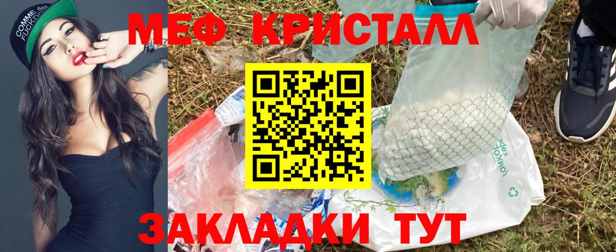 МЯУ-МЯУ мука  Вход с VPN  МЯУ-МЯУ  Реж  МЕФ VHQ 