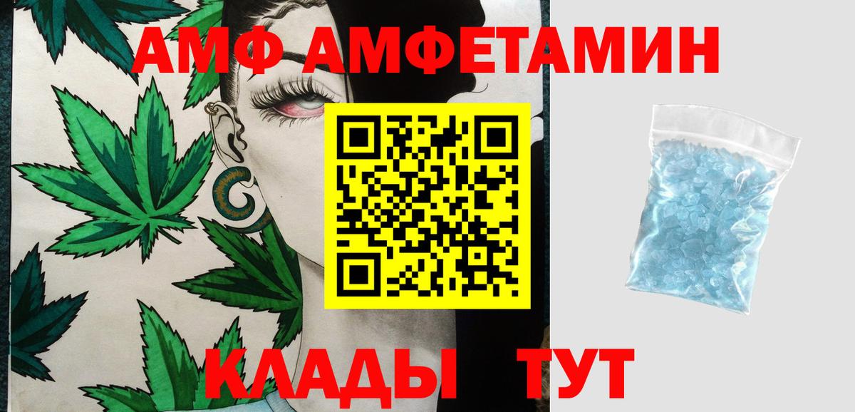 Первитин Декстрометамфетамин 99.9% Реж