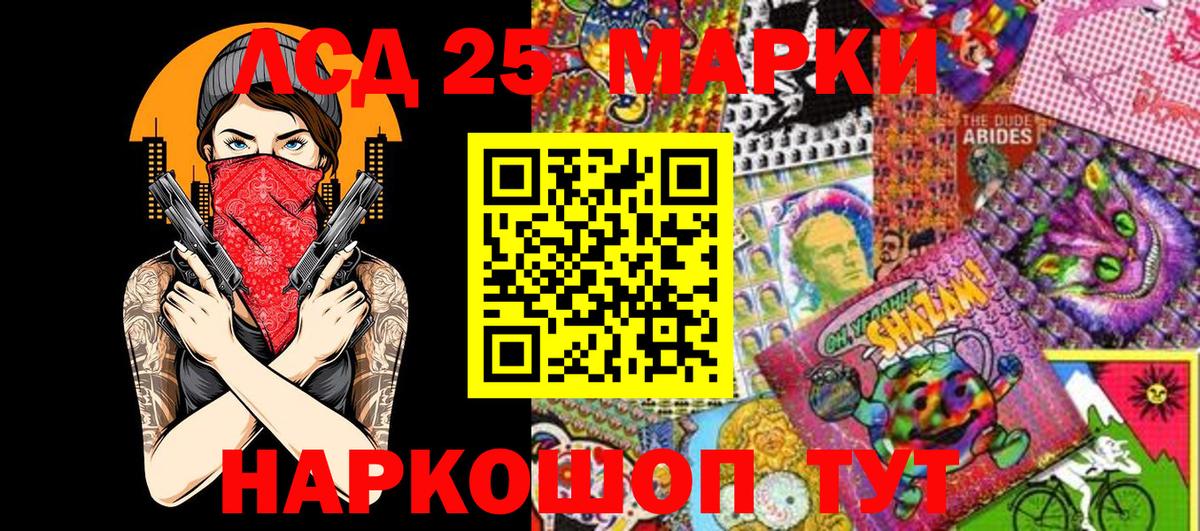 где можно купить   Марки 25I-NBOMe 1,5мг  Вход с VPN  Реж 