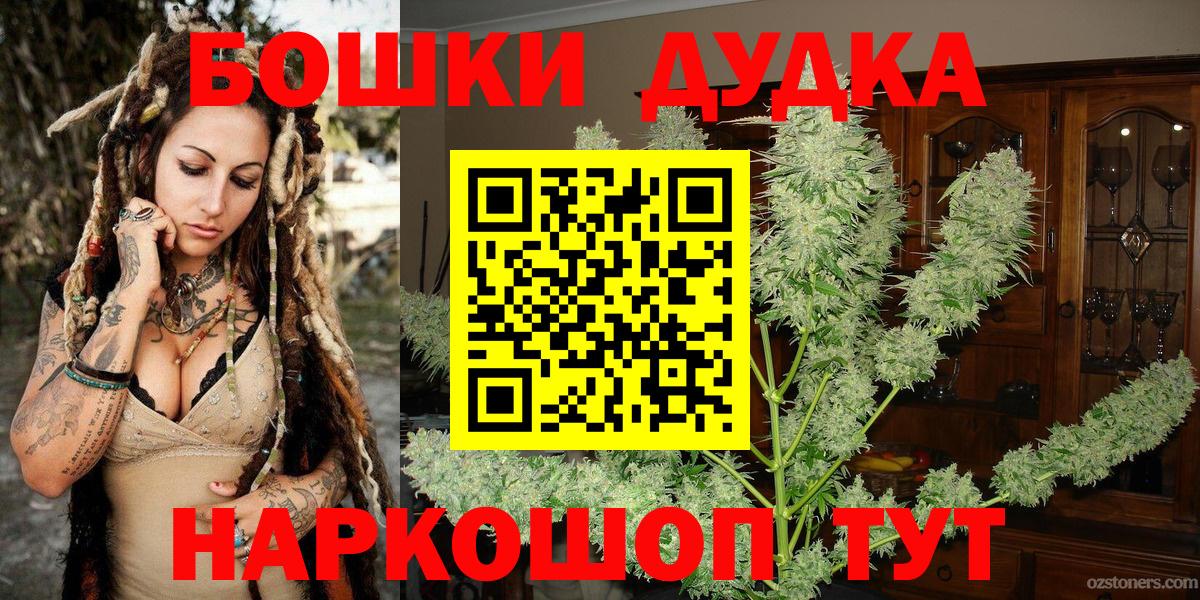 Каннабис AK-47  Канабис Amnesia  Вход с VPN  Реж  Бошки марихуана Ganja 